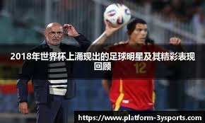 希罗绝杀热火逆转魔术 亚历山大45分雷霆9连胜